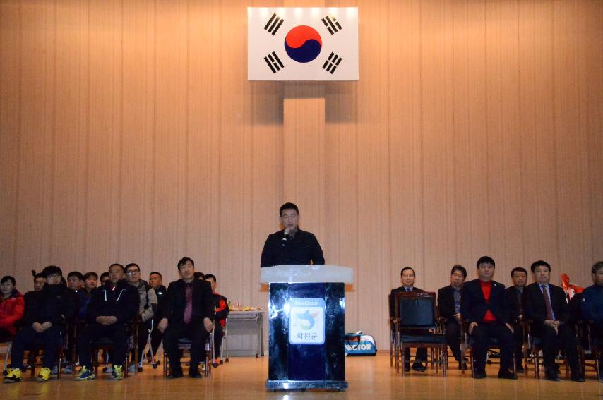 2017 제1회 화천군협회장기 배드민턴대회 의 사진