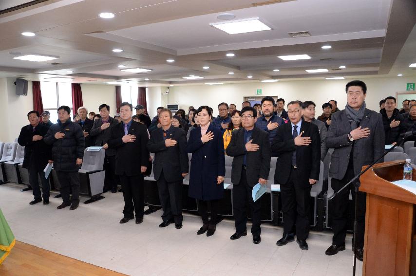 2017 화천문화원 정기총회  사진