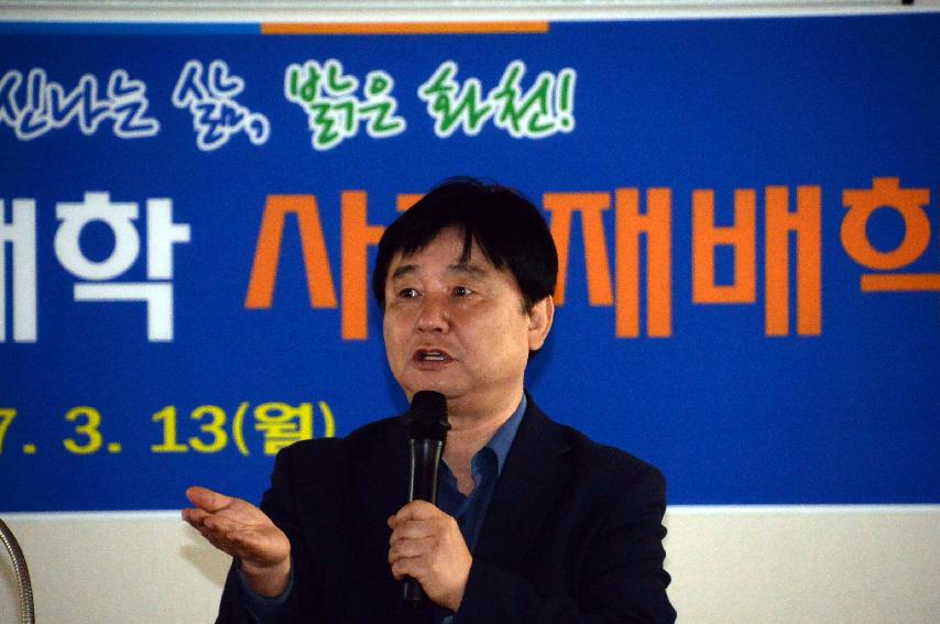 2017 화천 농업대학 입학식 의 사진