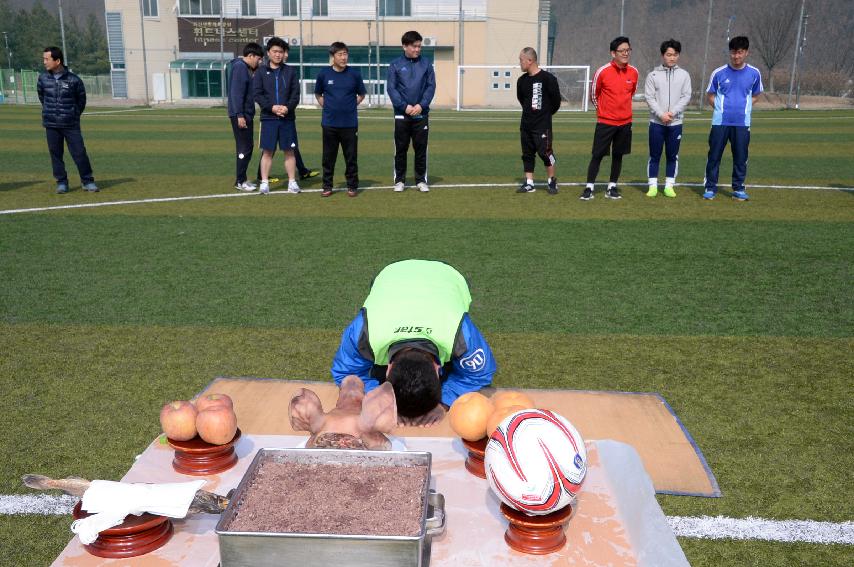 2017 화천군청 축구동우회 시축식 의 사진