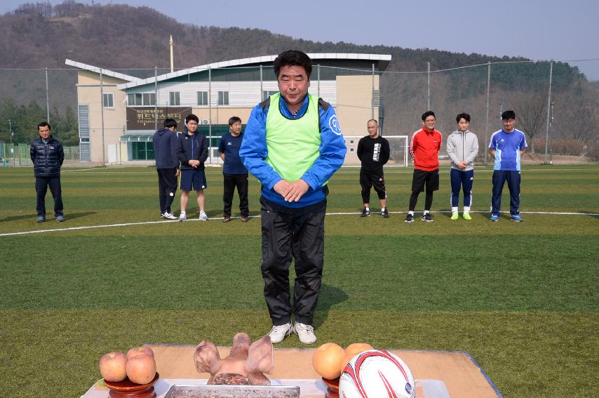 2017 화천군청 축구동우회 시축식 의 사진