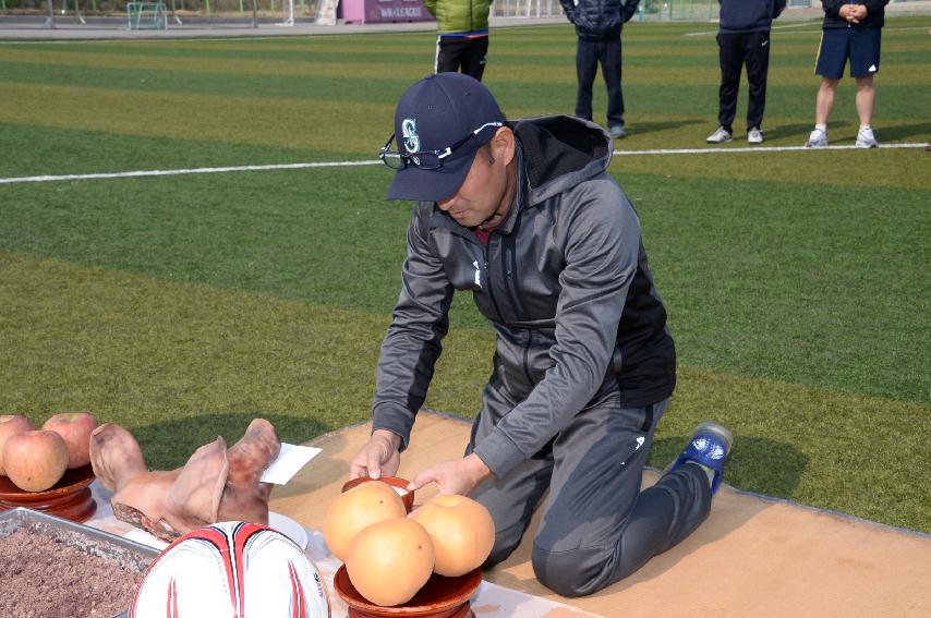 2017 화천군청 축구동우회 시축식 의 사진