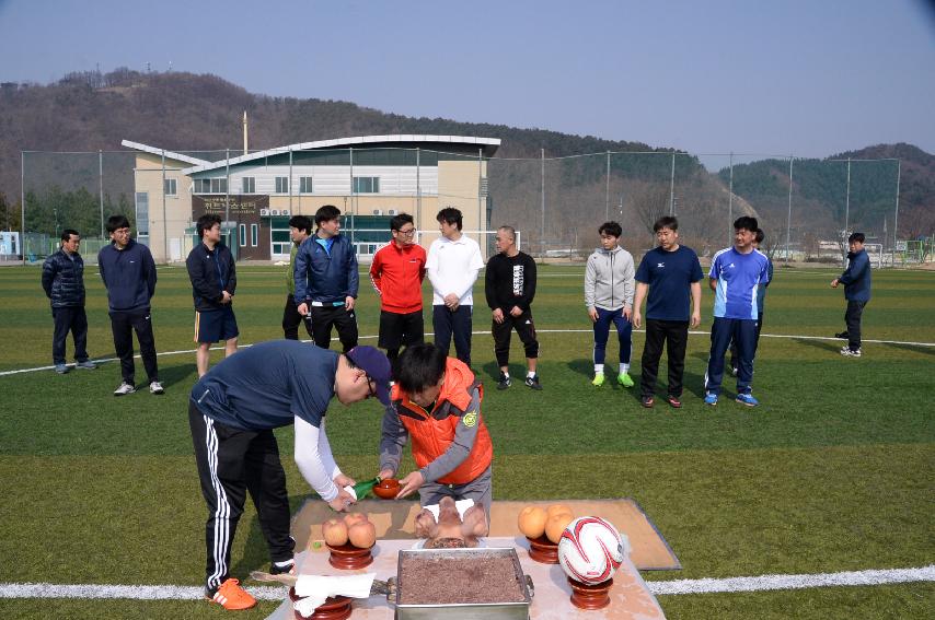 2017 화천군청 축구동우회 시축식 의 사진