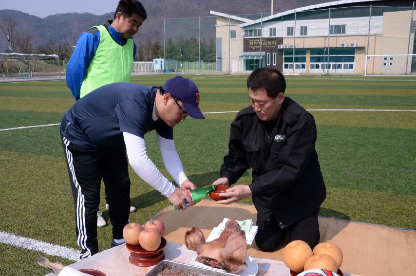 2017 화천군청 축구동우회 시축식 의 사진