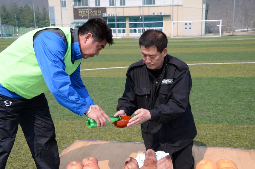 2017 화천군청 축구동우회 시축식 의 사진