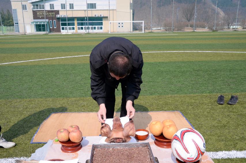 2017 화천군청 축구동우회 시축식 의 사진