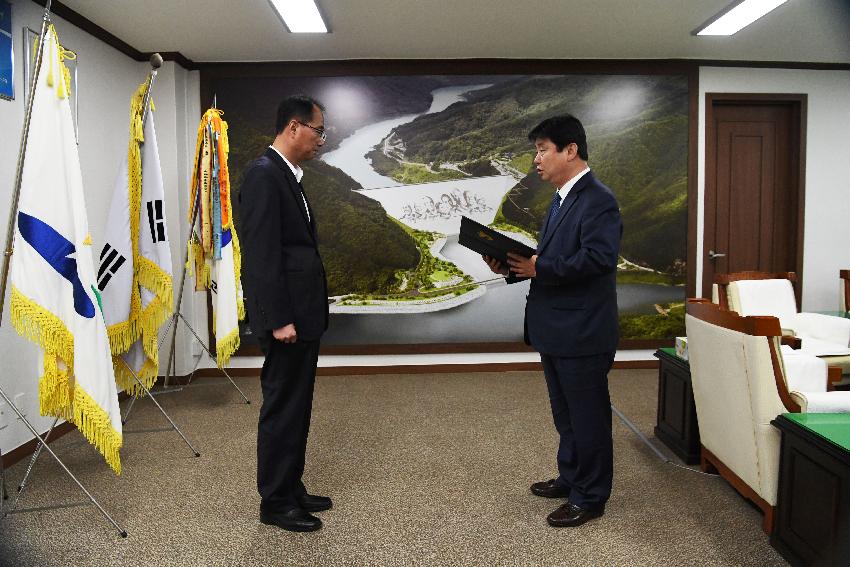 2017 인사발령자 임용장 수여식 의 사진