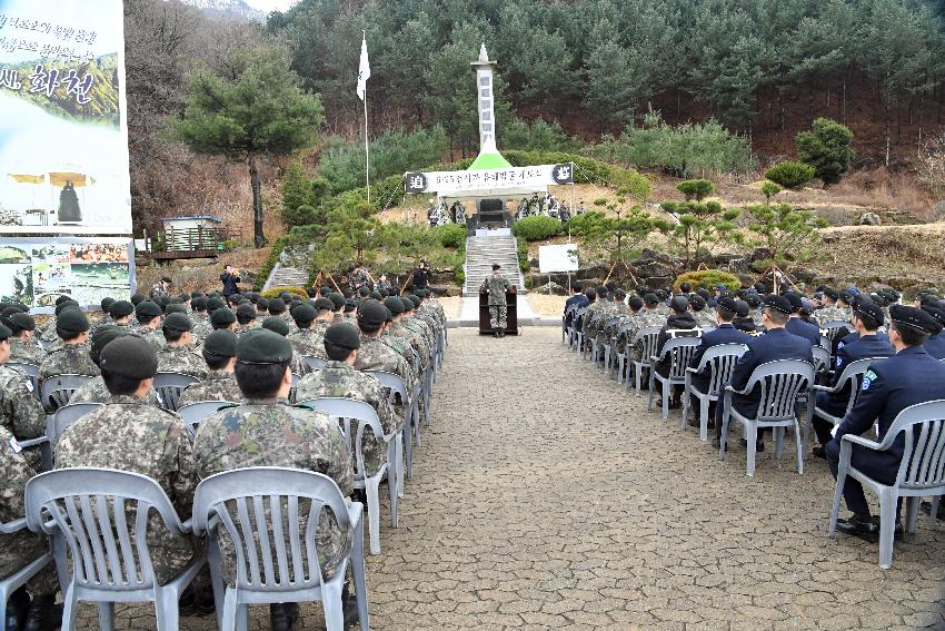 2017 2포병여단 유해발굴 개토식 의 사진