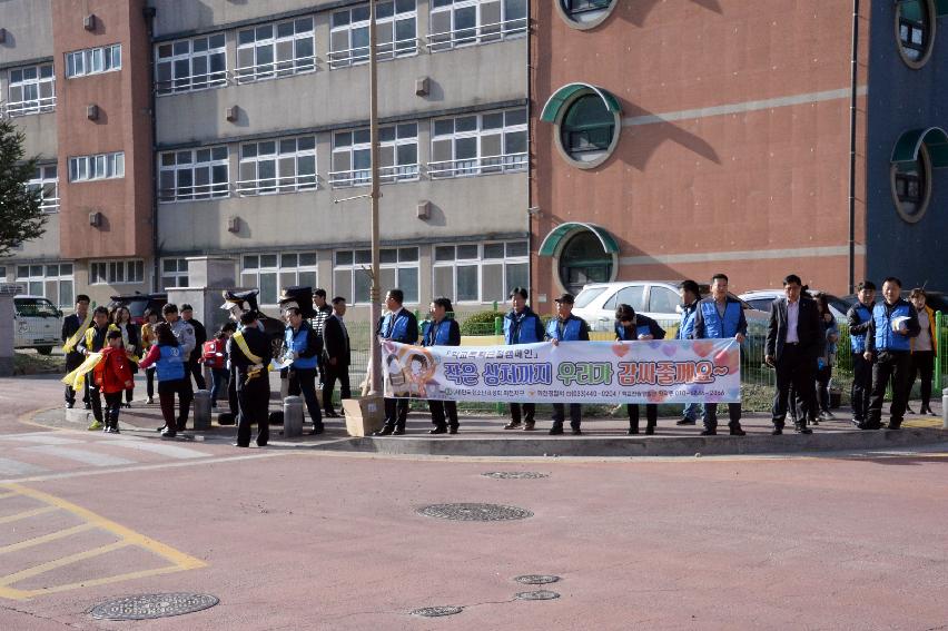 2017 학교폭력근절 캠페인 의 사진
