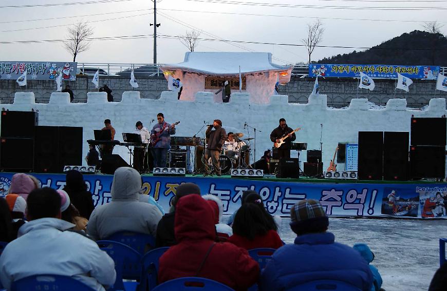 산천어축제폐회식 의 사진