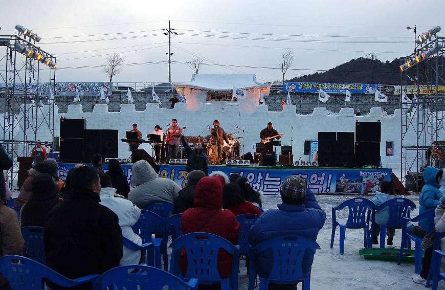 산천어축제폐회식 의 사진