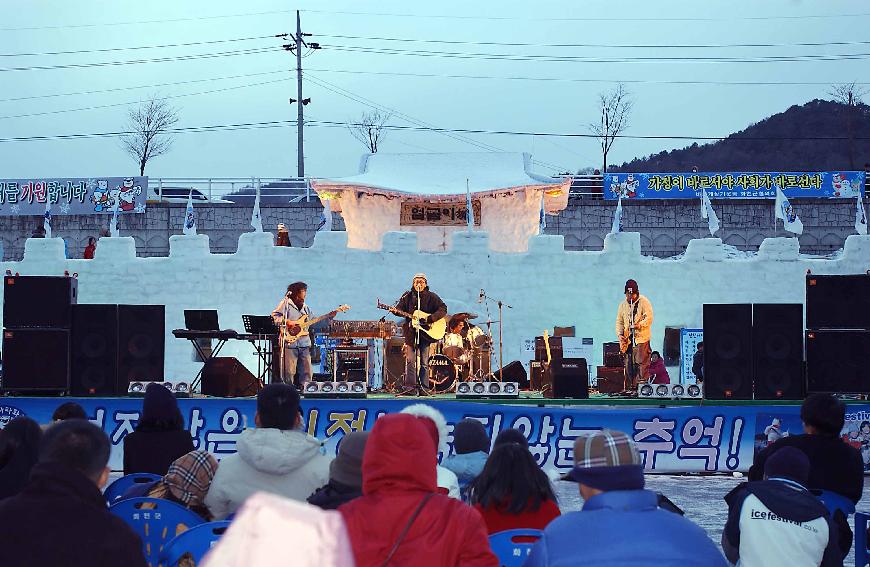 산천어축제폐회식 의 사진