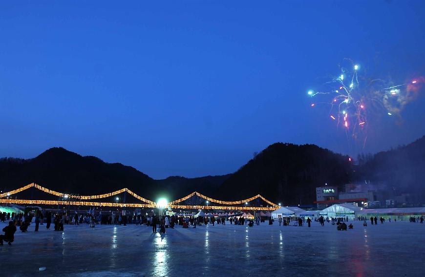 산천어축제폐회식 의 사진