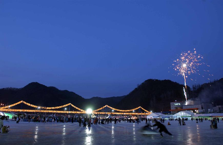 산천어축제폐회식 의 사진