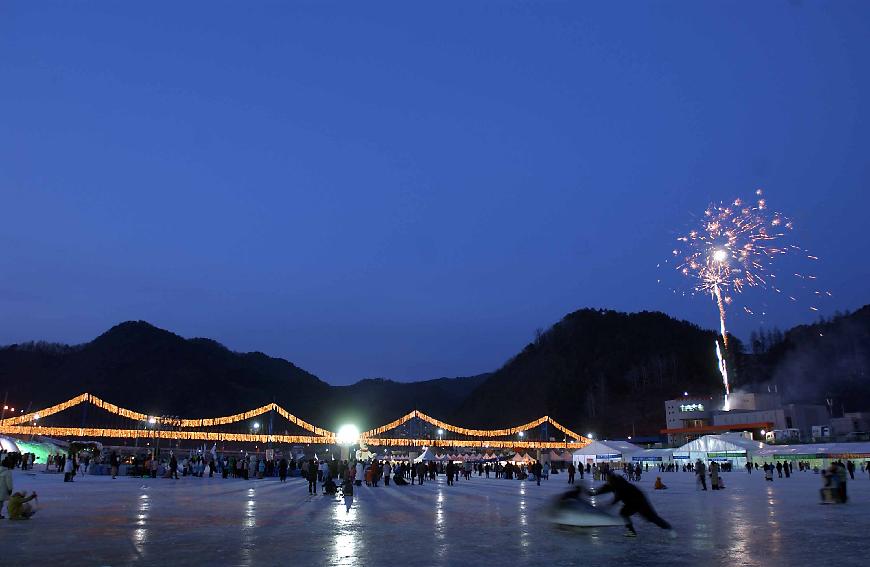 산천어축제폐회식 의 사진