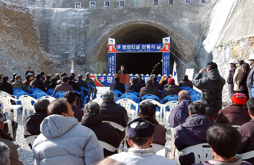 평화터널(산수화터널 변경) 의 사진