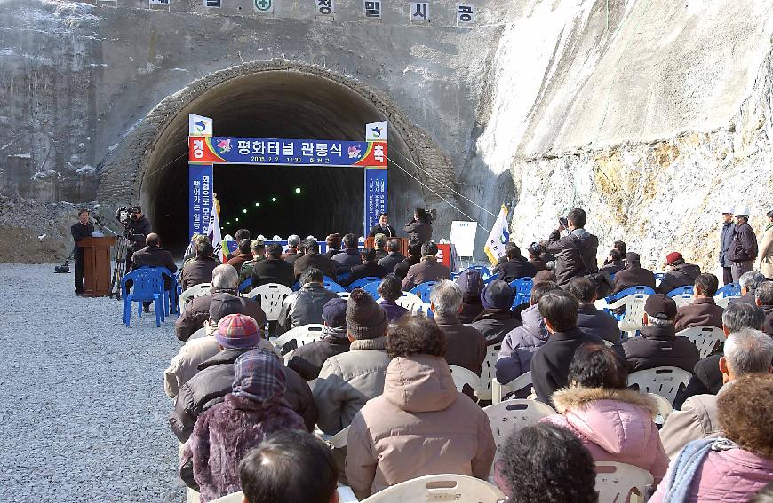 평화터널(산수화터널 변경) 의 사진