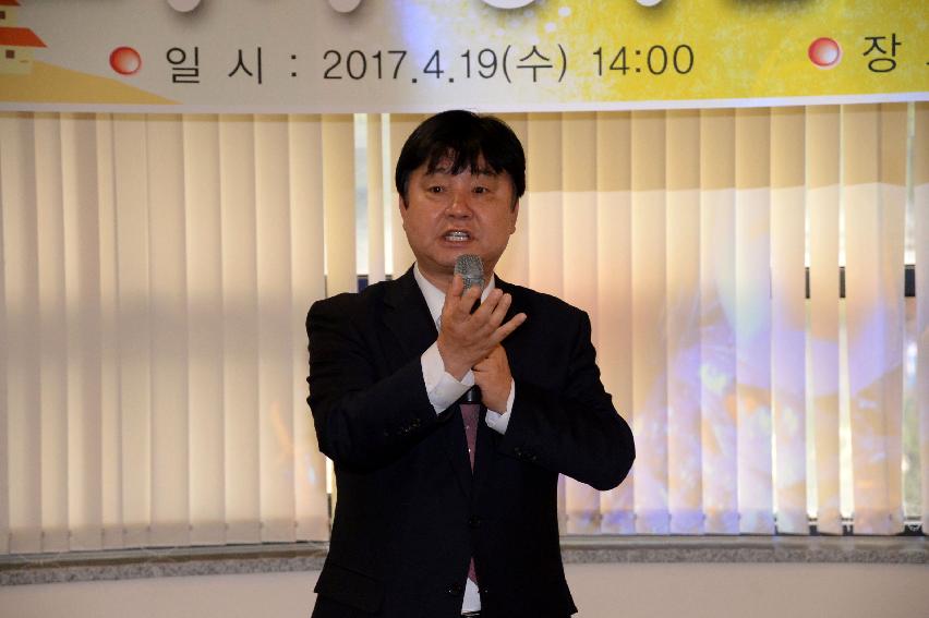 2017 제2기 화천복지아카데미 개최 의 사진