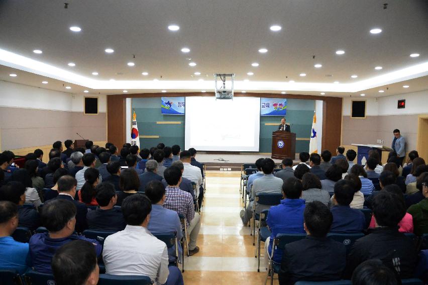 2017 정부예산확보를 위한 공직자 직무역량 강화교육 의 사진