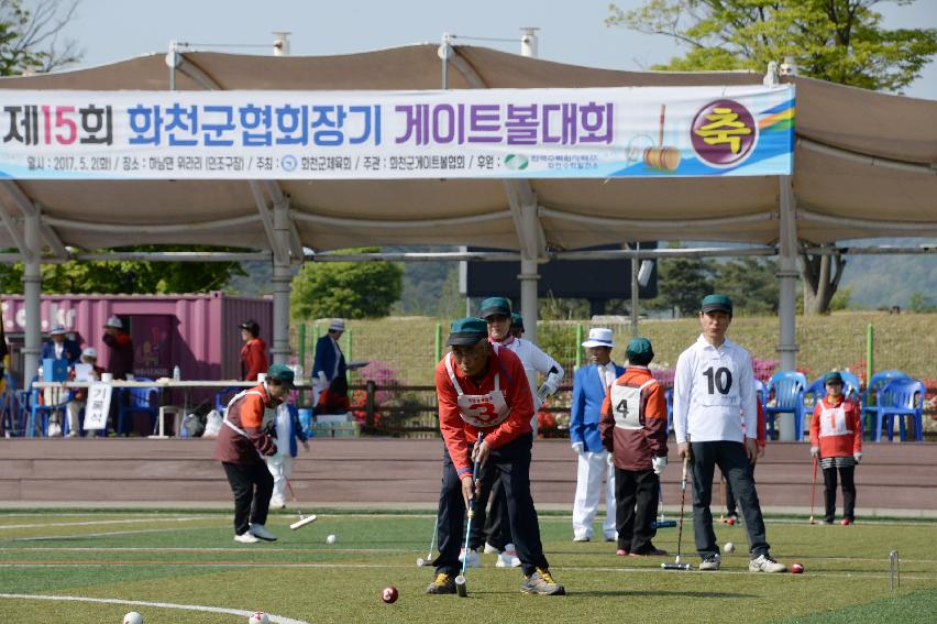 2017 제15회 화천군협회장기 게이트볼대회 의 사진