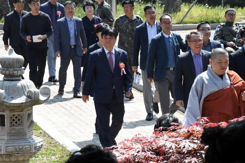 2017 부처님 오신날 봉축행사 의 사진