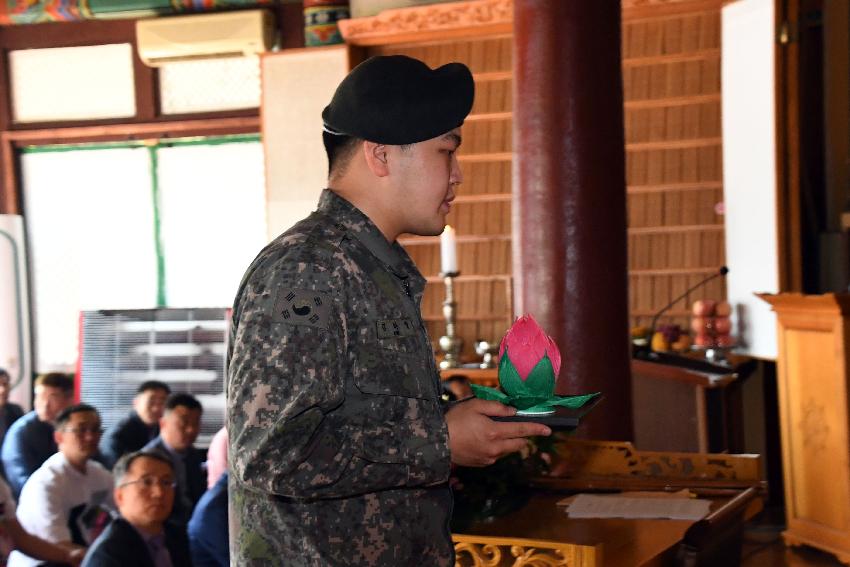 2017 부처님 오신날 봉축행사 의 사진