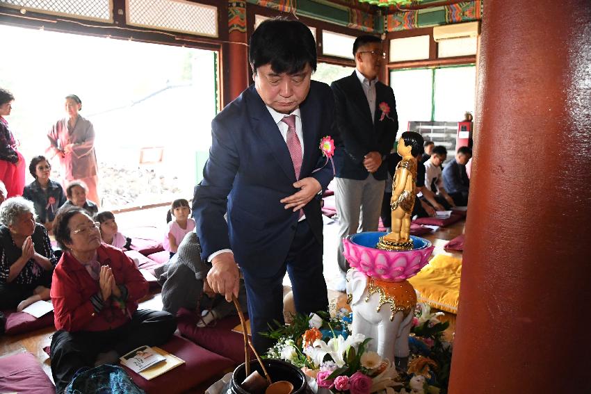 2017 부처님 오신날 봉축행사 의 사진