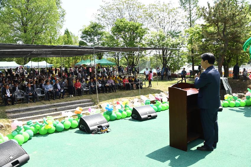 2017 제95회 가족과 함께하는 어린이 큰잔치 의 사진