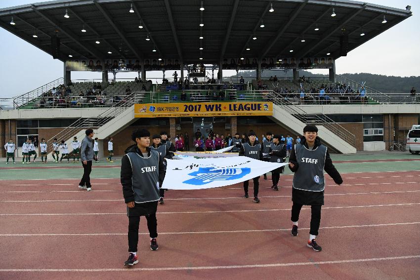 2017 WK-리그 화천KSPO vs 경주한수원 의 사진