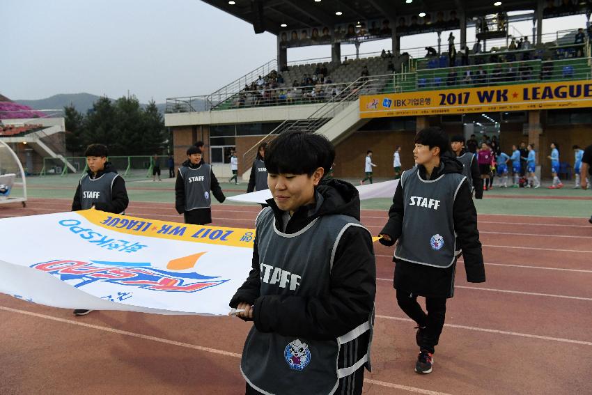 2017 WK-리그 화천KSPO vs 경주한수원 의 사진