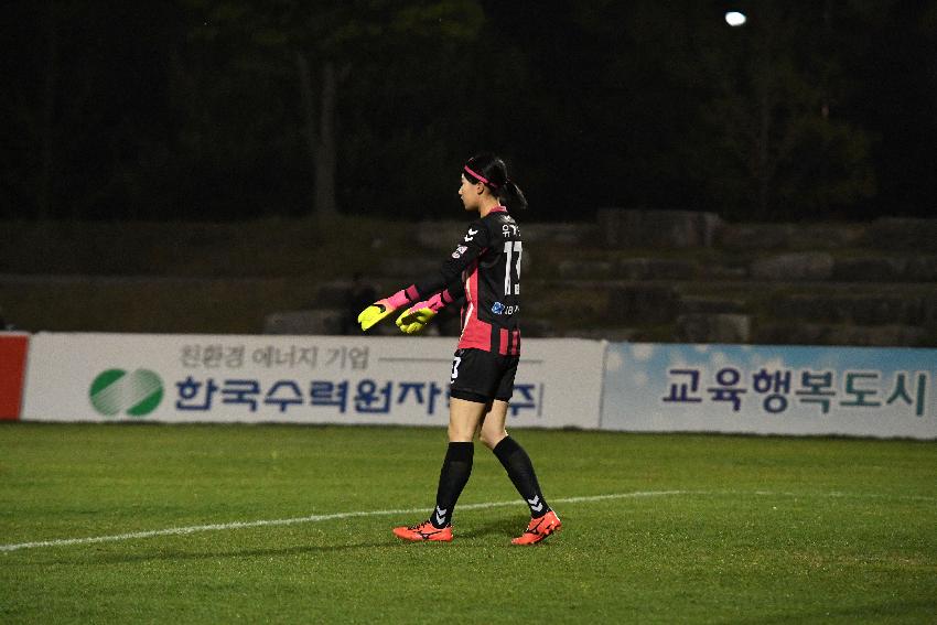 2017 WK-리그 화천KSPO vs 경주한수원 의 사진