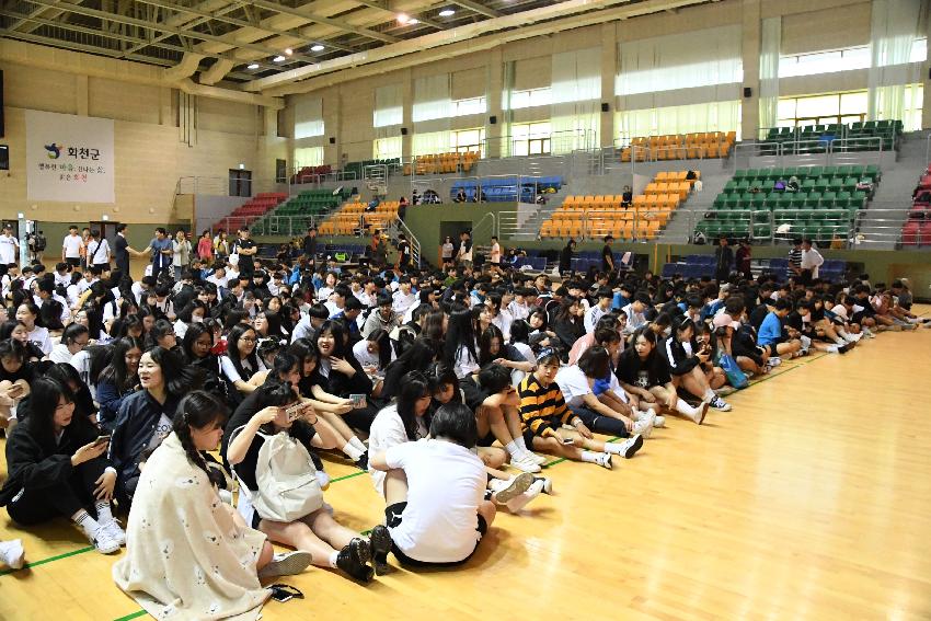 2017 화천군 고등학교 문화 체육 한마당 의 사진