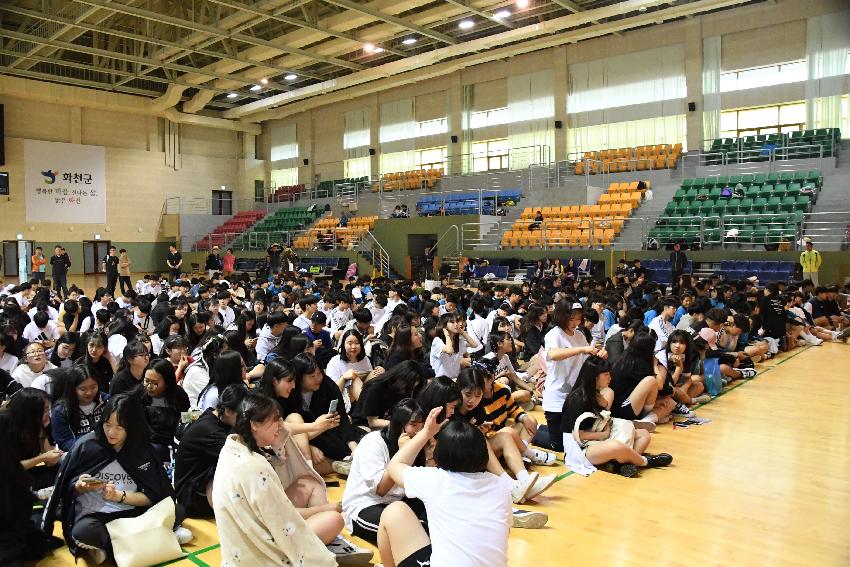 2017 화천군 고등학교 문화 체육 한마당 의 사진