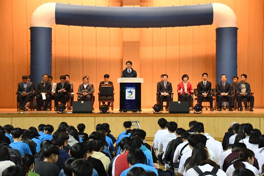 2017 화천군 고등학교 문화 체육 한마당 의 사진