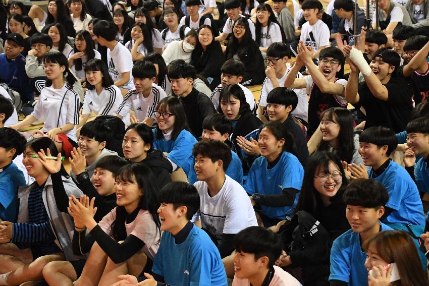 2017 화천군 고등학교 문화 체육 한마당 의 사진