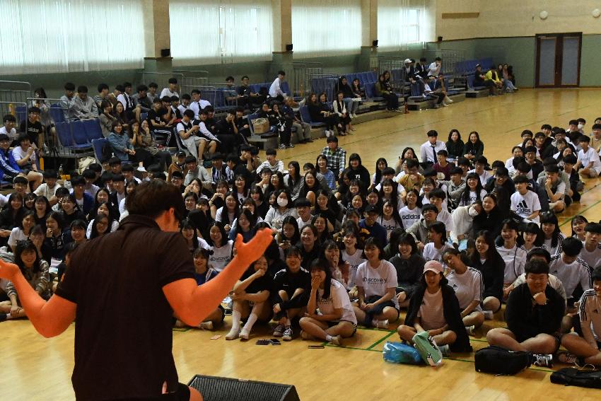 2017 화천군 고등학교 문화 체육 한마당 의 사진