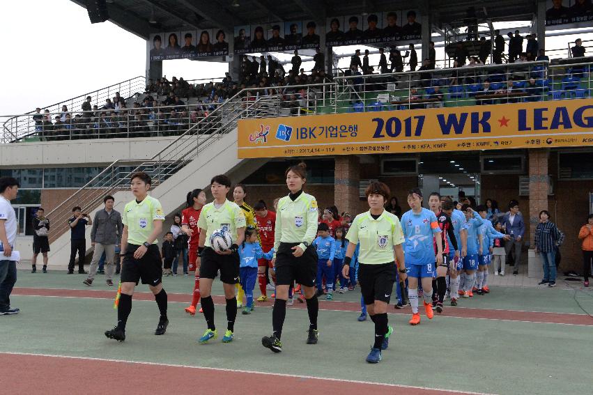 2017 WK-리그 화천KSPO vs 인천현대제철 의 사진