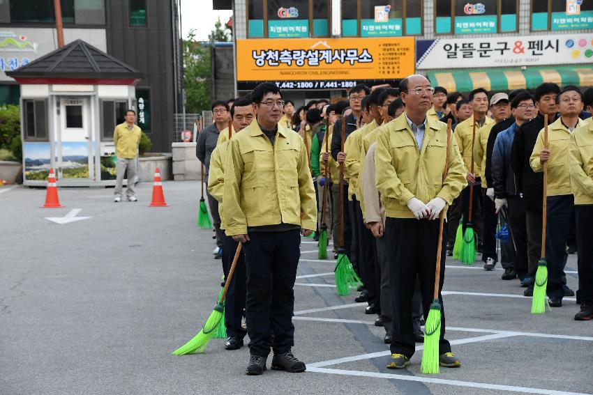 2017 환경캠페인 의 사진