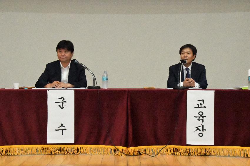 2017 아이기르기 가장좋은 화천만들기 주민공청회 의 사진