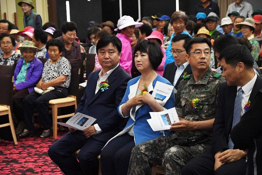 2017 간동종합문화센터 준공식 의 사진