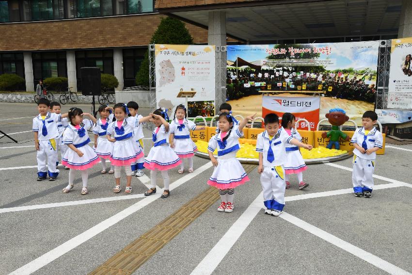 2017 지구촌 사랑나눔 캠페인 사진