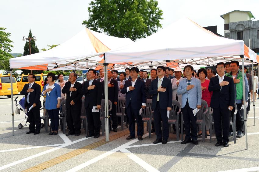 2017 지구촌 사랑나눔 캠페인 의 사진