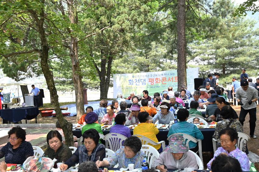 2017 화천댐수복 기념 평화콘서트 의 사진