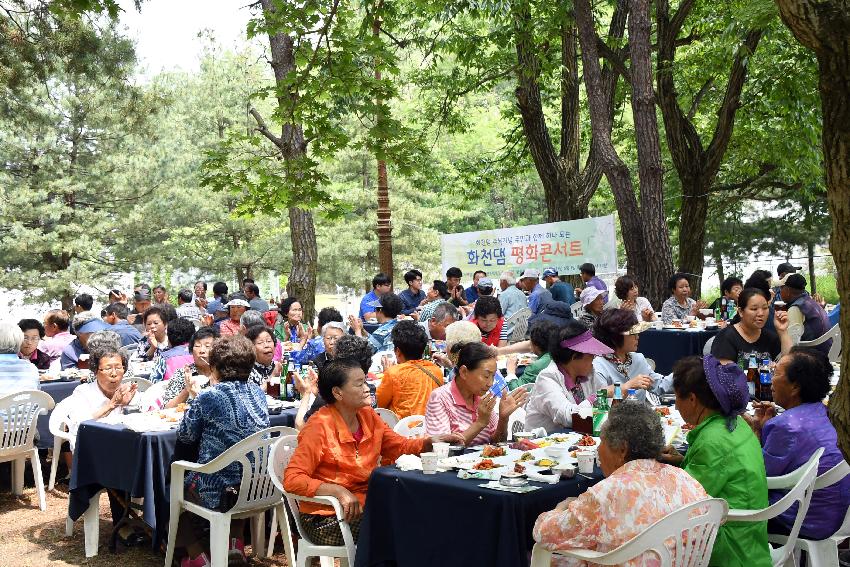 2017 화천댐수복 기념 평화콘서트 의 사진