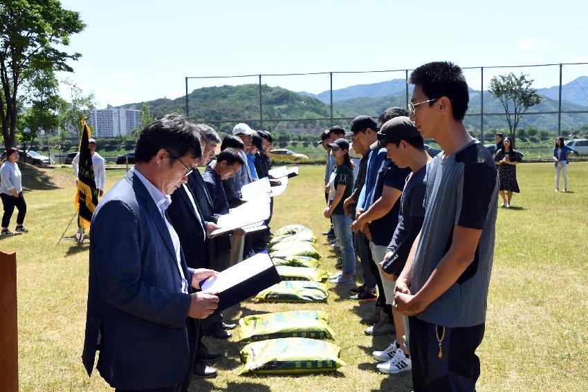 2017 제28회 한농연 화천군연합회 한마음가족체육대회 의 사진