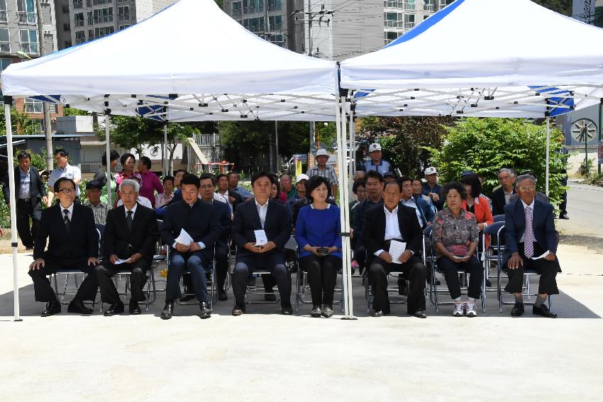 2017 상3리 경로당 준공식 의 사진