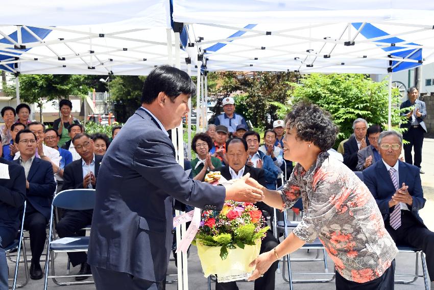 2017 상3리 경로당 준공식 의 사진