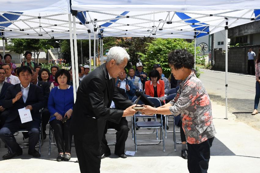 2017 상3리 경로당 준공식 의 사진