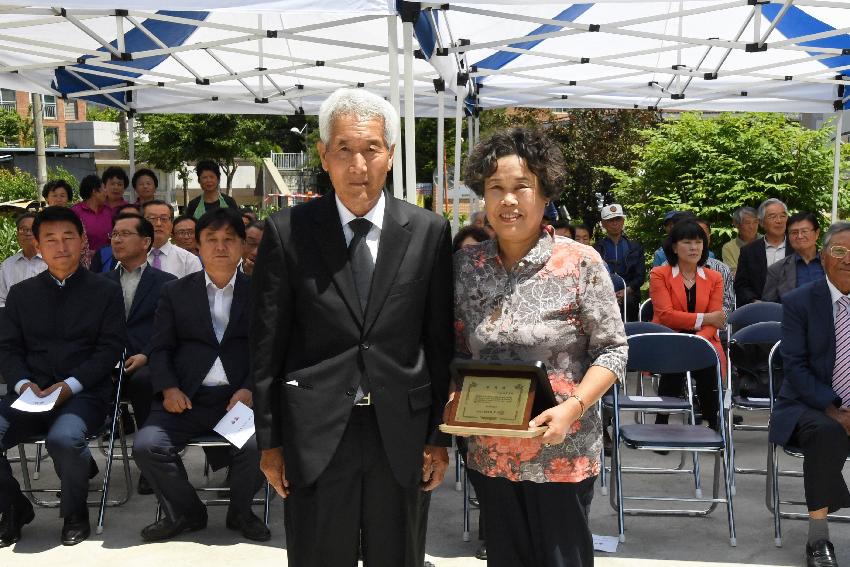 2017 상3리 경로당 준공식 의 사진