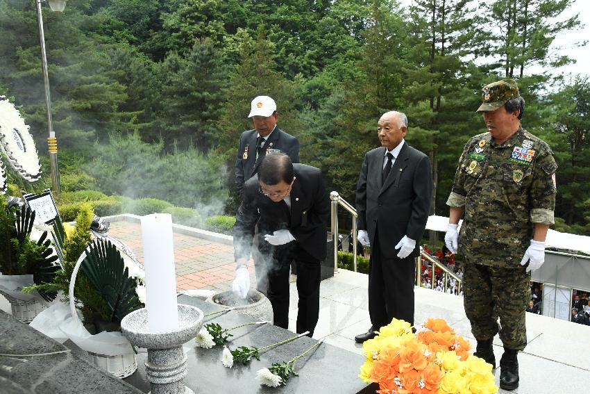 2017 제62회 현충일 추념행사 의 사진